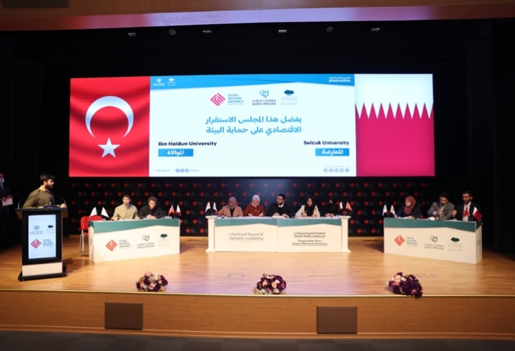 The Final of the National Universities Arabic Debating Championship