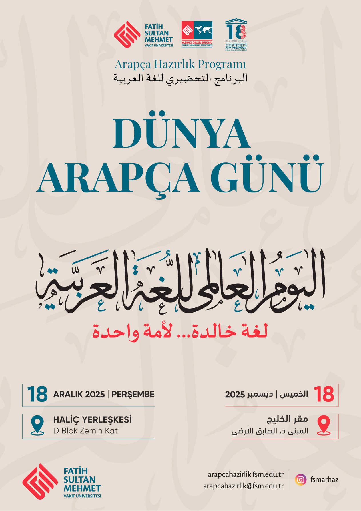 Dünya Arapça Günü اليوم العالمي للغة العربية