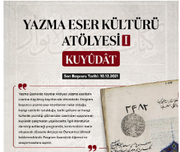 Kuyûdât Atölyesi