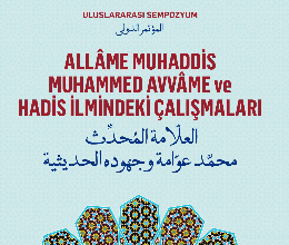 Âllame Muhaddis Muhammed Avvâme ve Hadis İlmindeki Çalışmaları