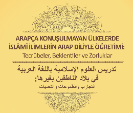 Arapça Konuşulmayan Ülkelerde İslami İlimlerin Arap Diliyle Öğretimi