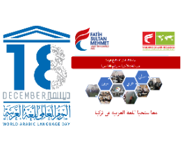World Arabic Language Day