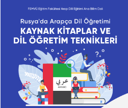 Kaynak Kitaplar ve Dil Öğretim Teknikleri