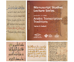 Manuscript Studies Lecture Series V: Arabic Transcription Traditions